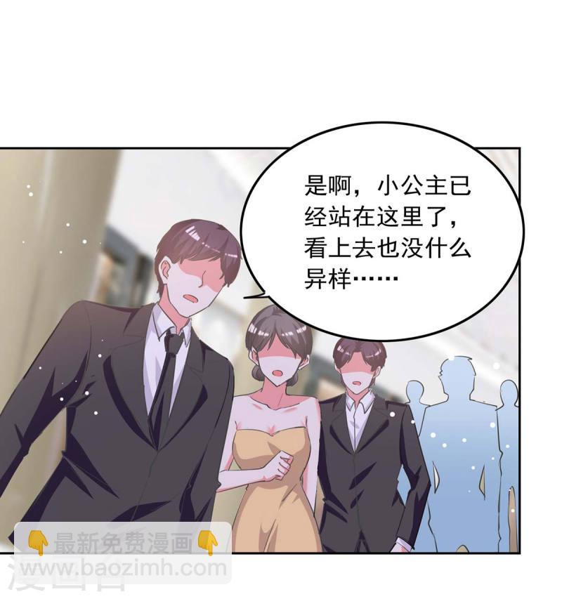 第216话 两方对质26
