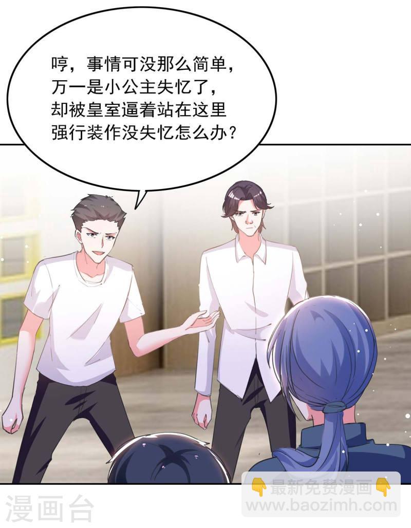 第216话 两方对质27