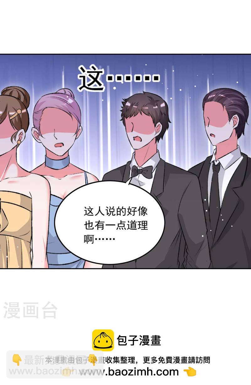 第216话 两方对质28