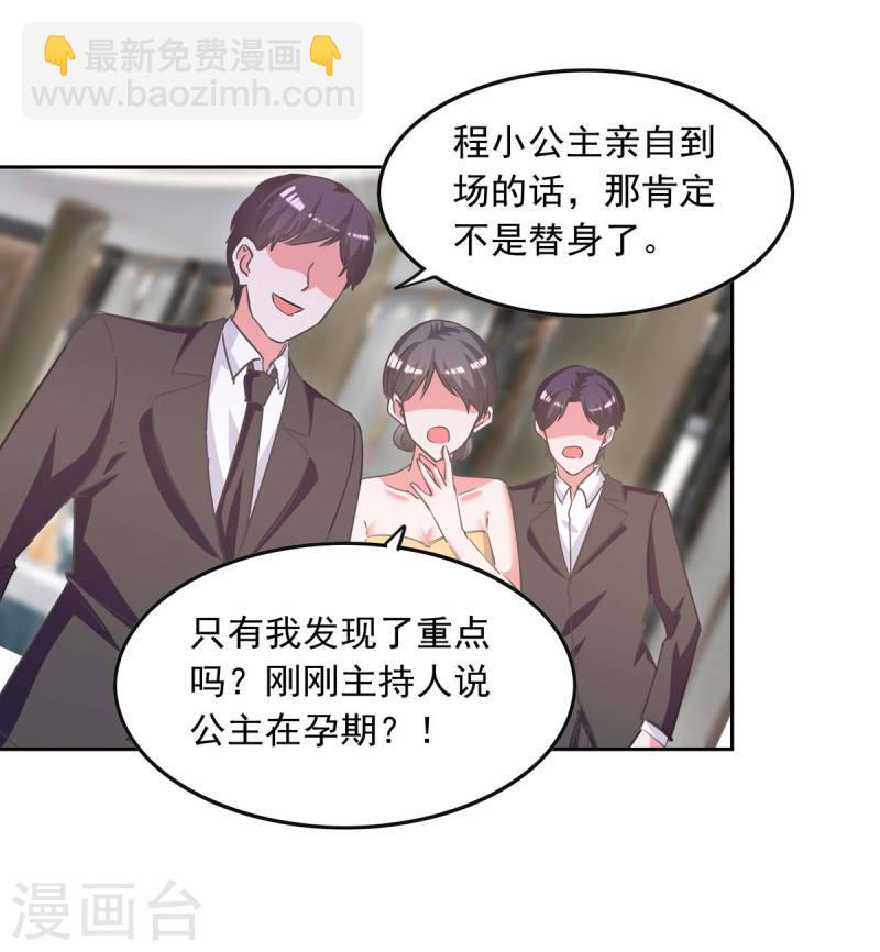 第216话 两方对质4