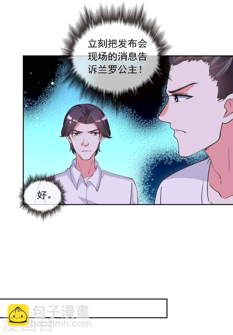 第216话 两方对质6