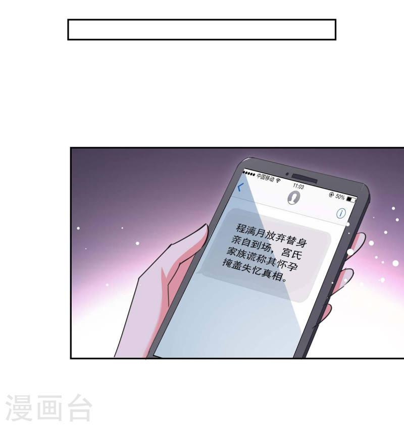 第216话 两方对质7