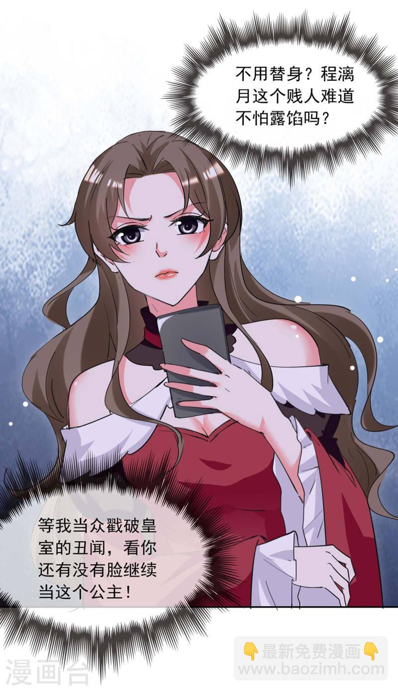 第216话 两方对质8