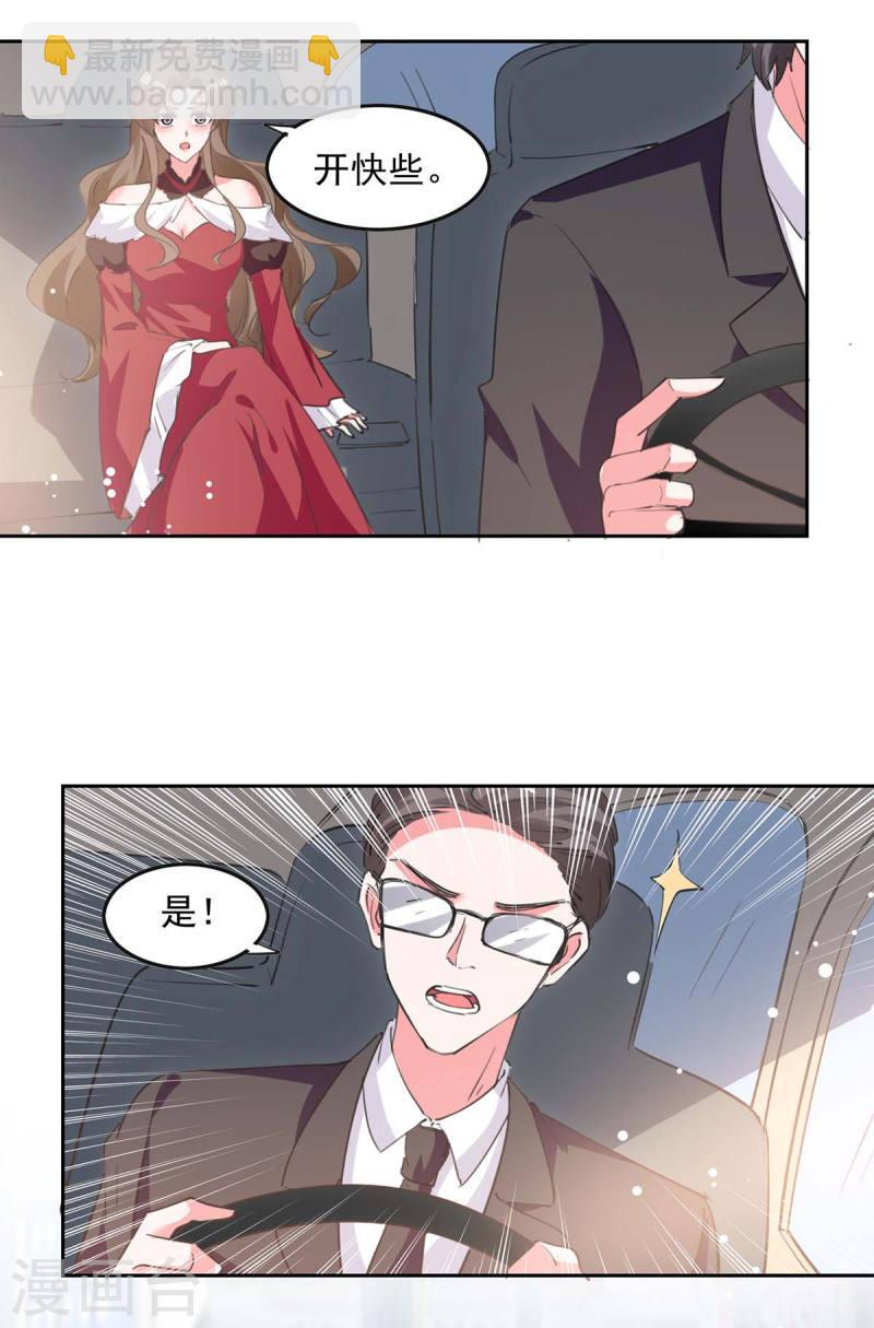 第216话 两方对质9