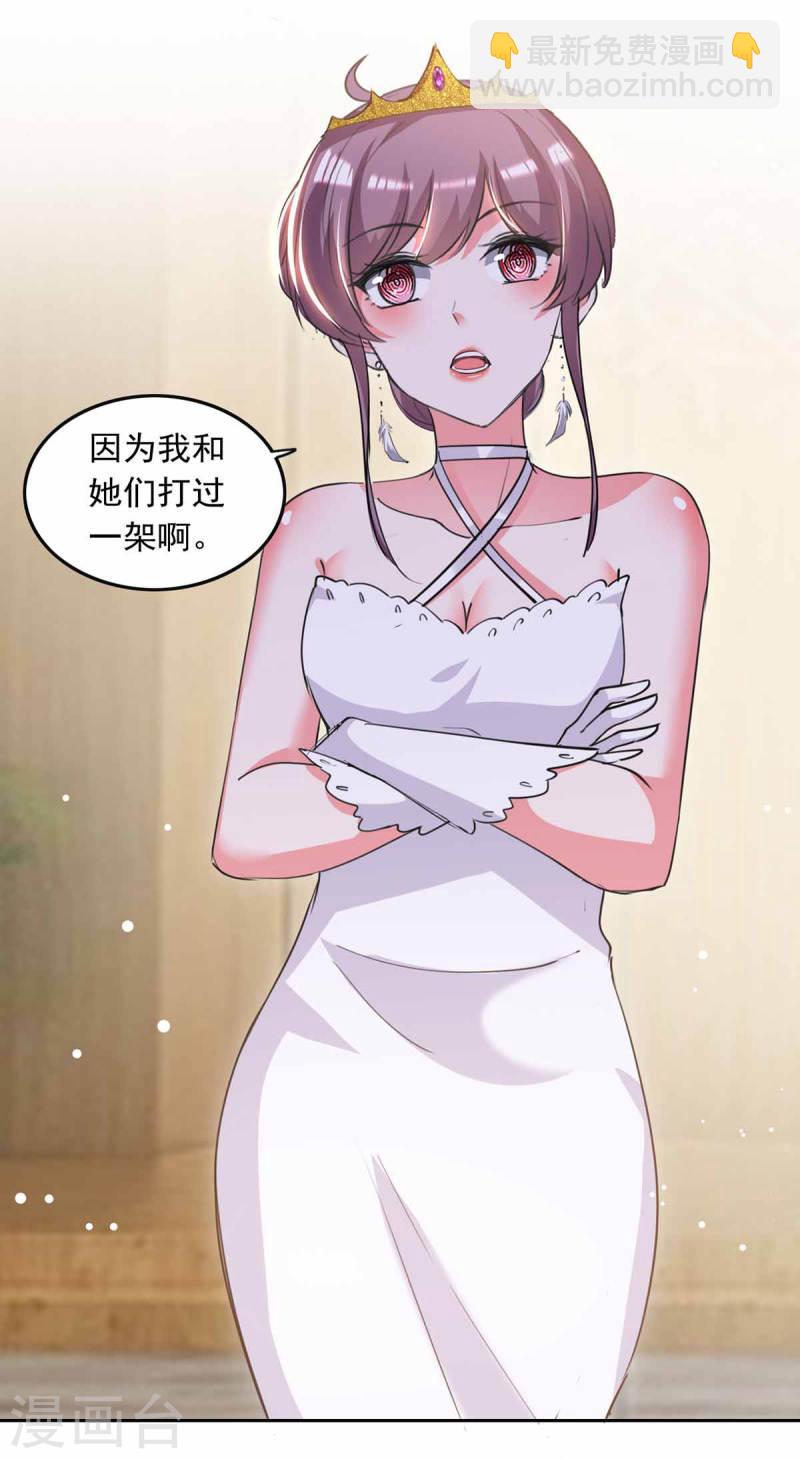 第217话 认照片11