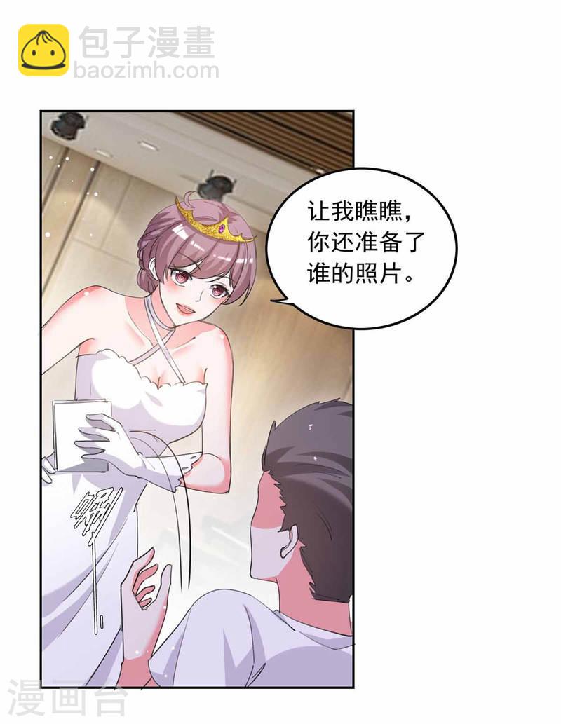 第217话 认照片12