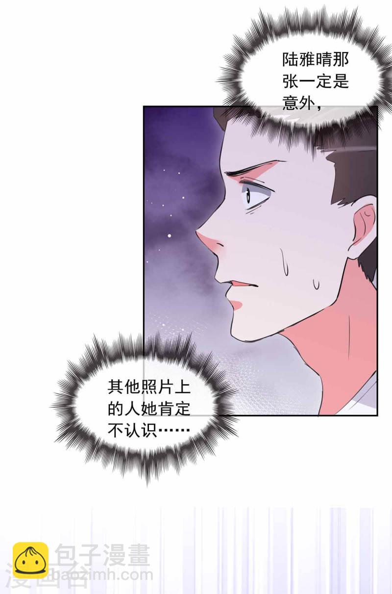 第217话 认照片13