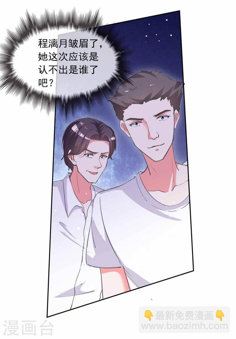 第217话 认照片15