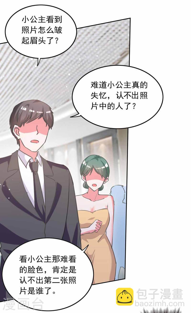 第217话 认照片16