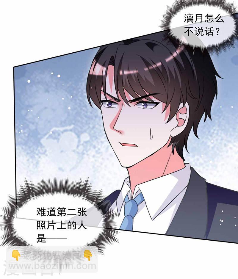 第217话 认照片17