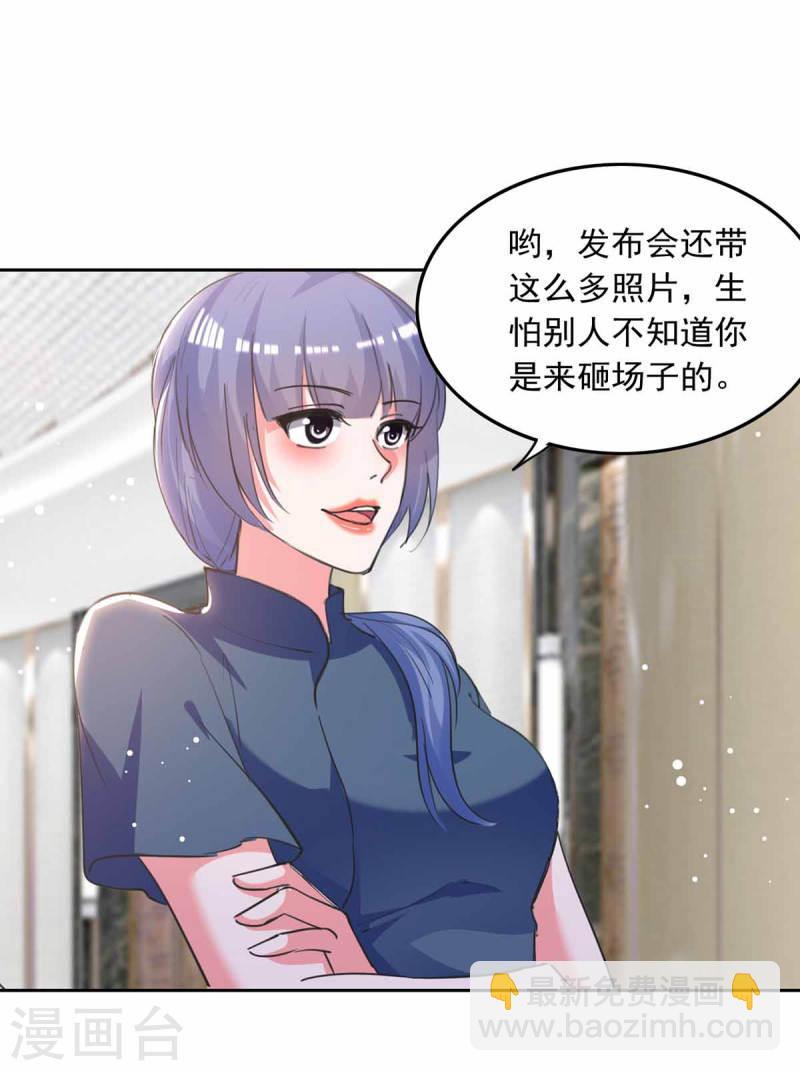 第217话 认照片2