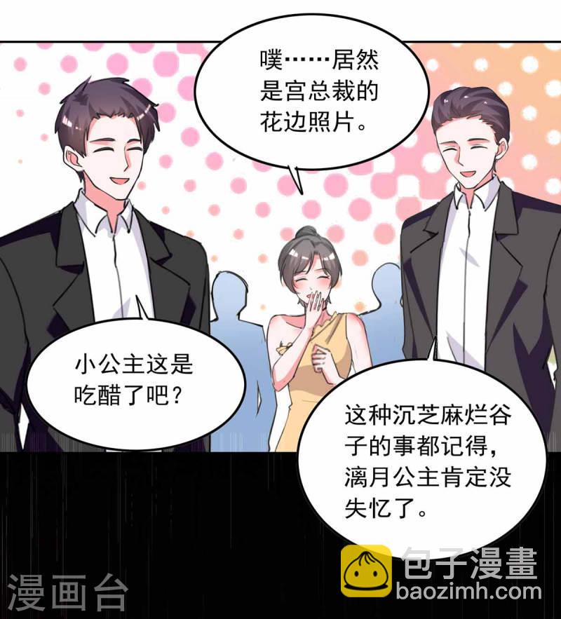 第217话 认照片21