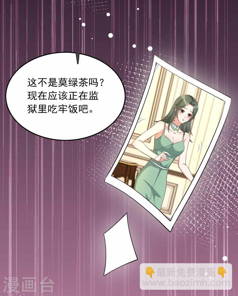 第217话 认照片23