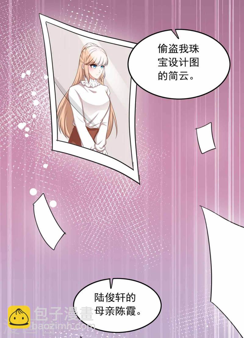 第217话 认照片24