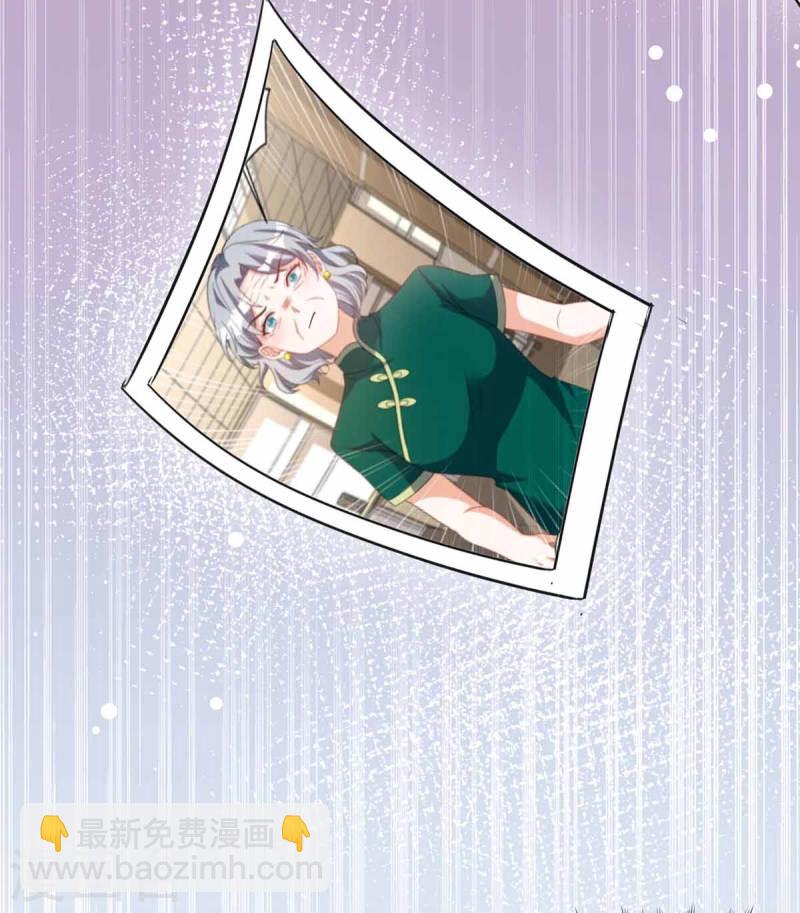 第217话 认照片25