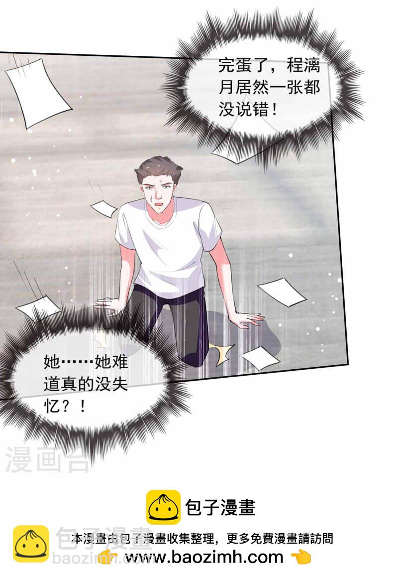 第217话 认照片27