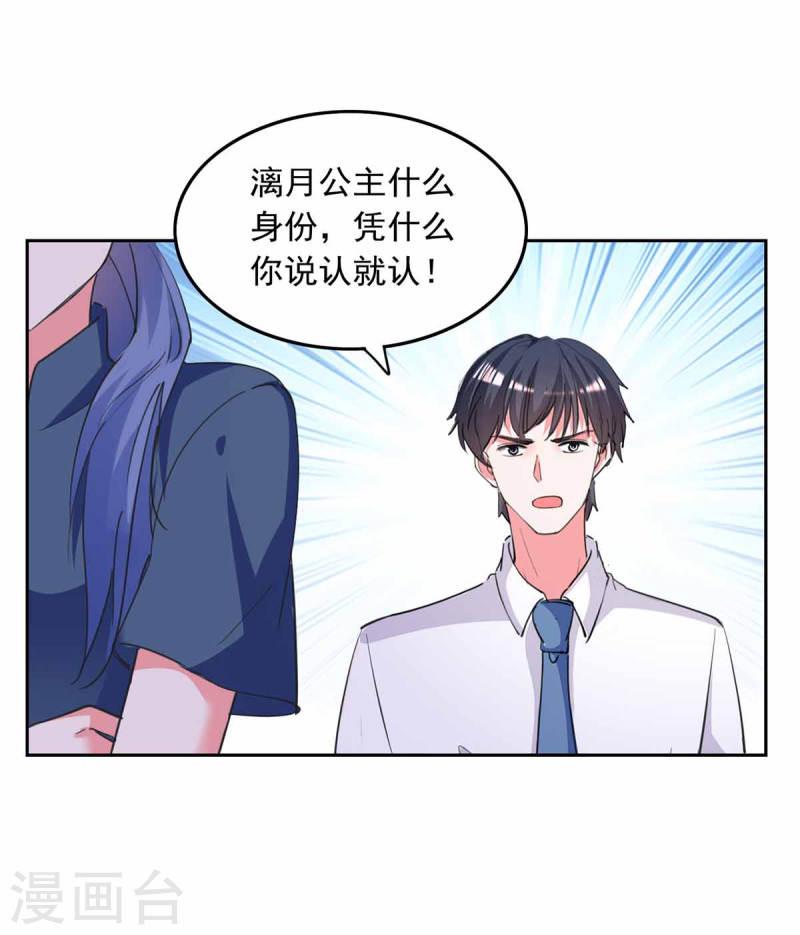 第217话 认照片3