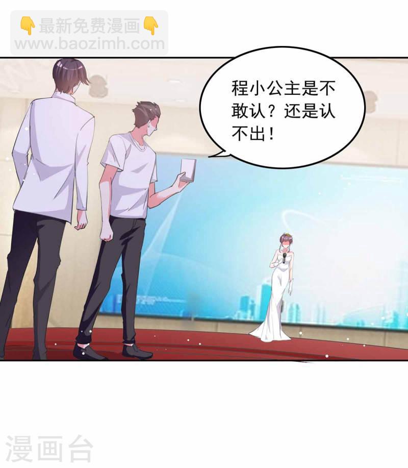 第217话 认照片4