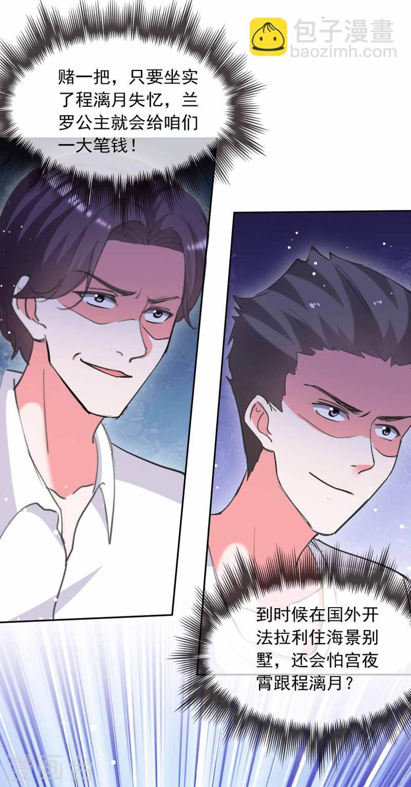 第217话 认照片6