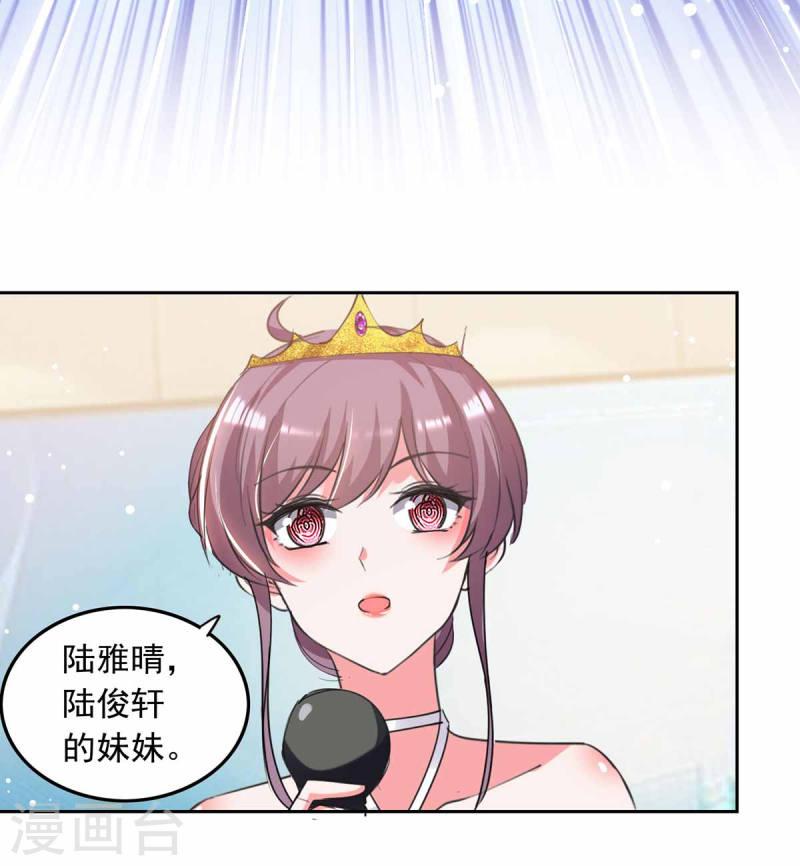 第217话 认照片8
