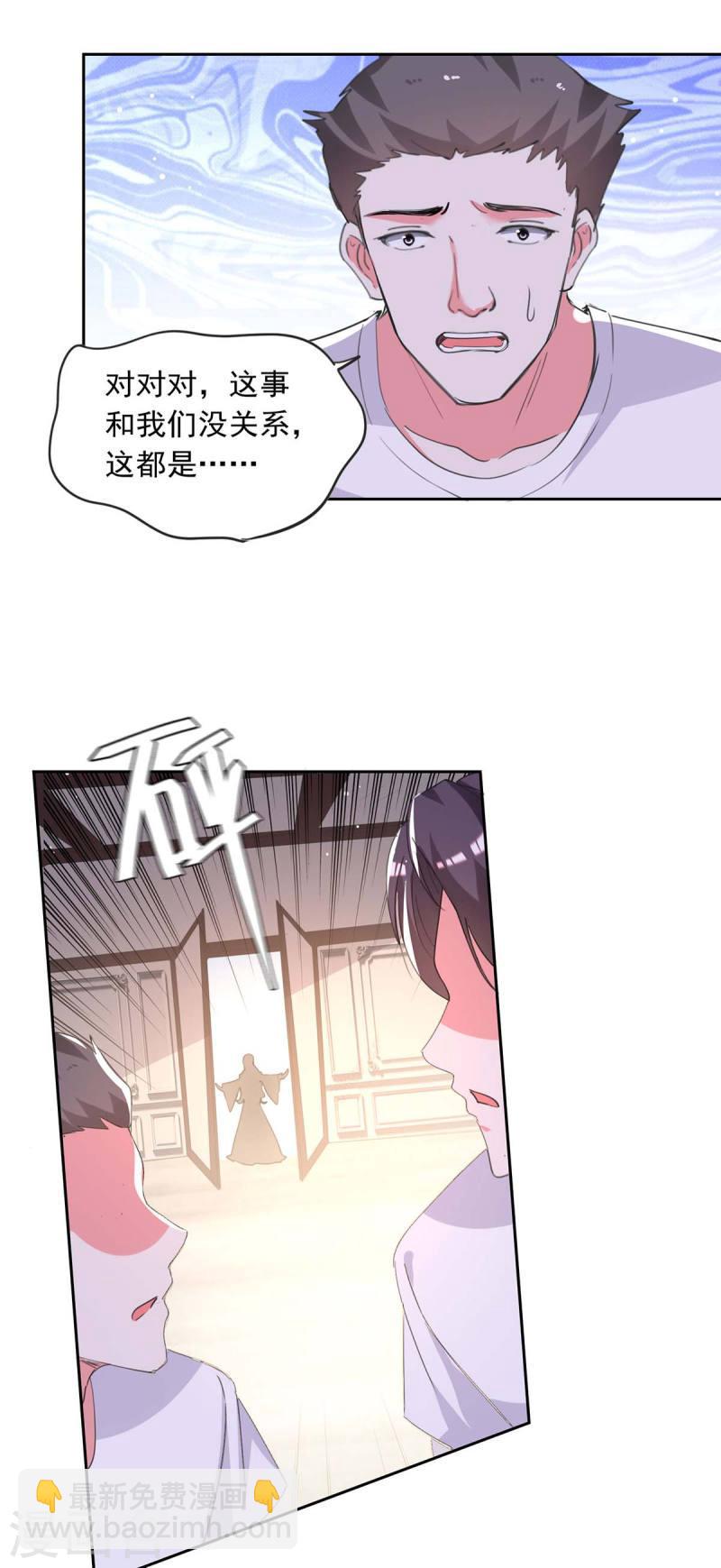 第218话 绿茶公主3