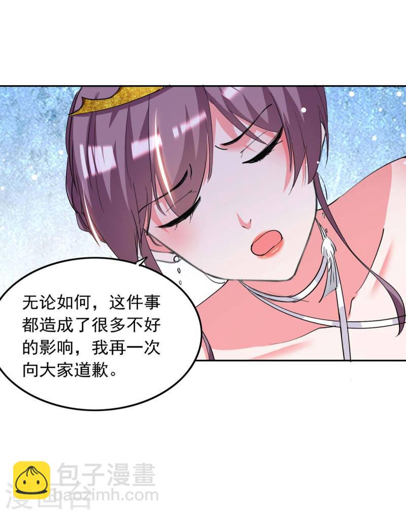 第219话 逐一击破11