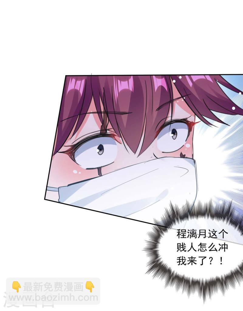 第219话 逐一击破21