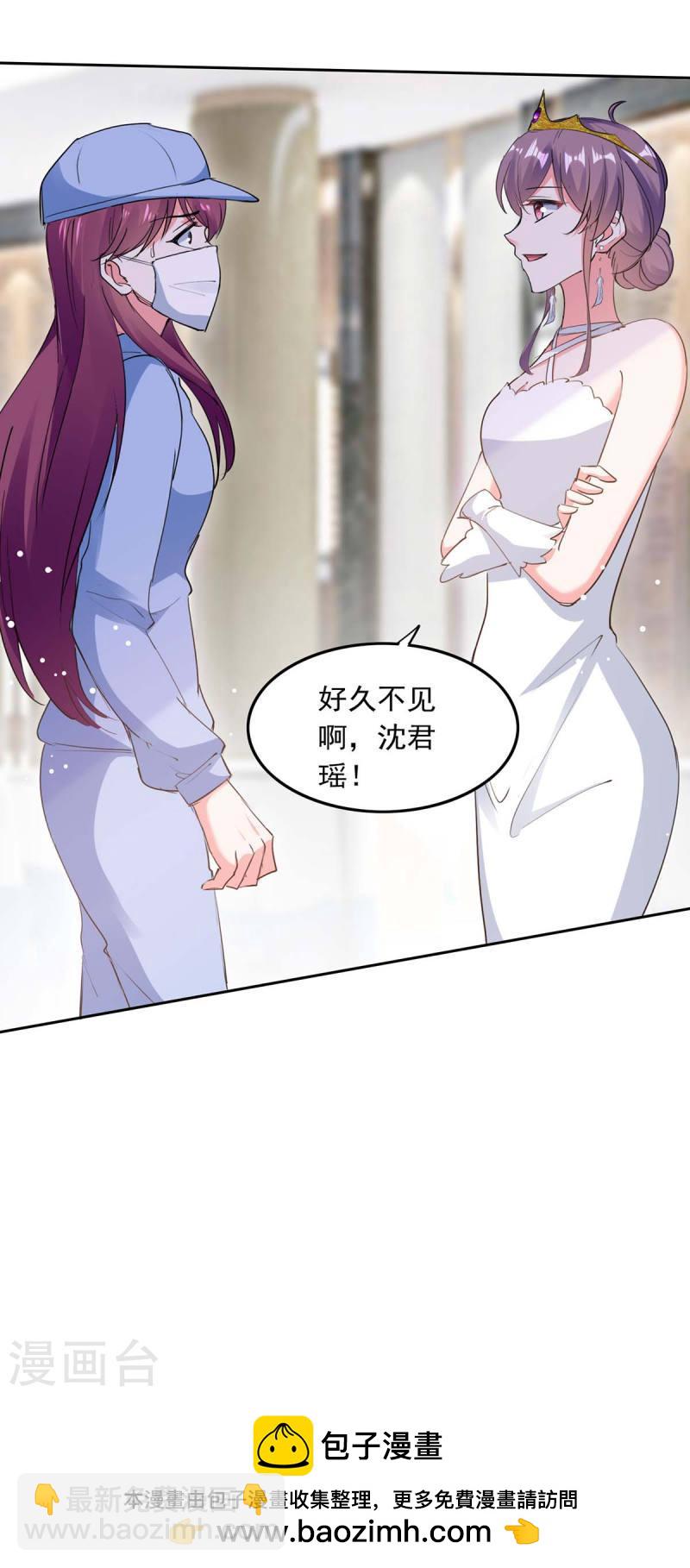 第219话 逐一击破22