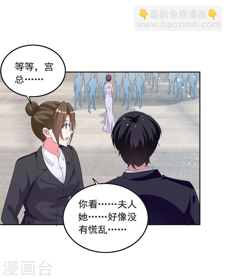 第219话 逐一击破6