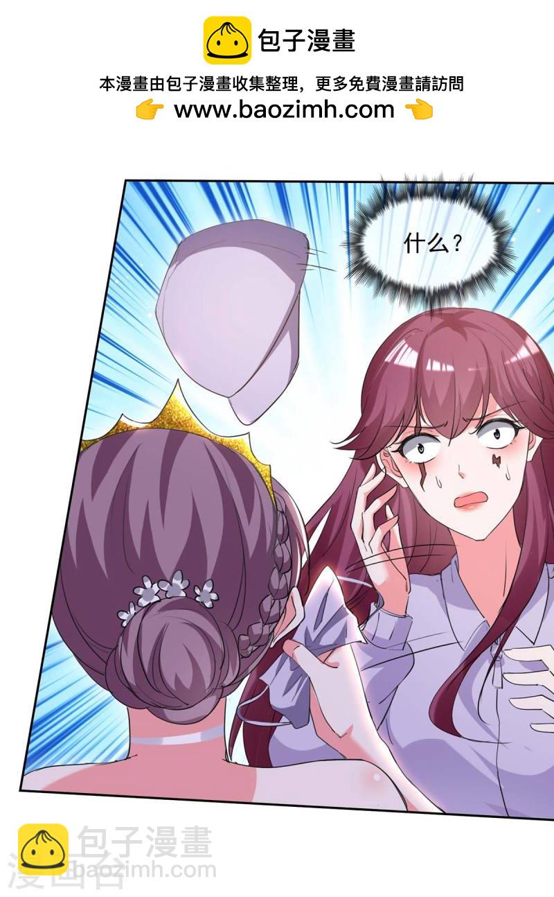 第220话 杀人灭口1