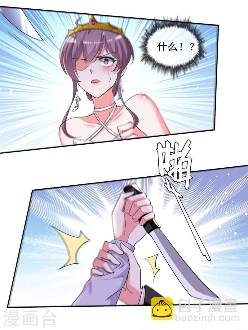 第220话 杀人灭口10