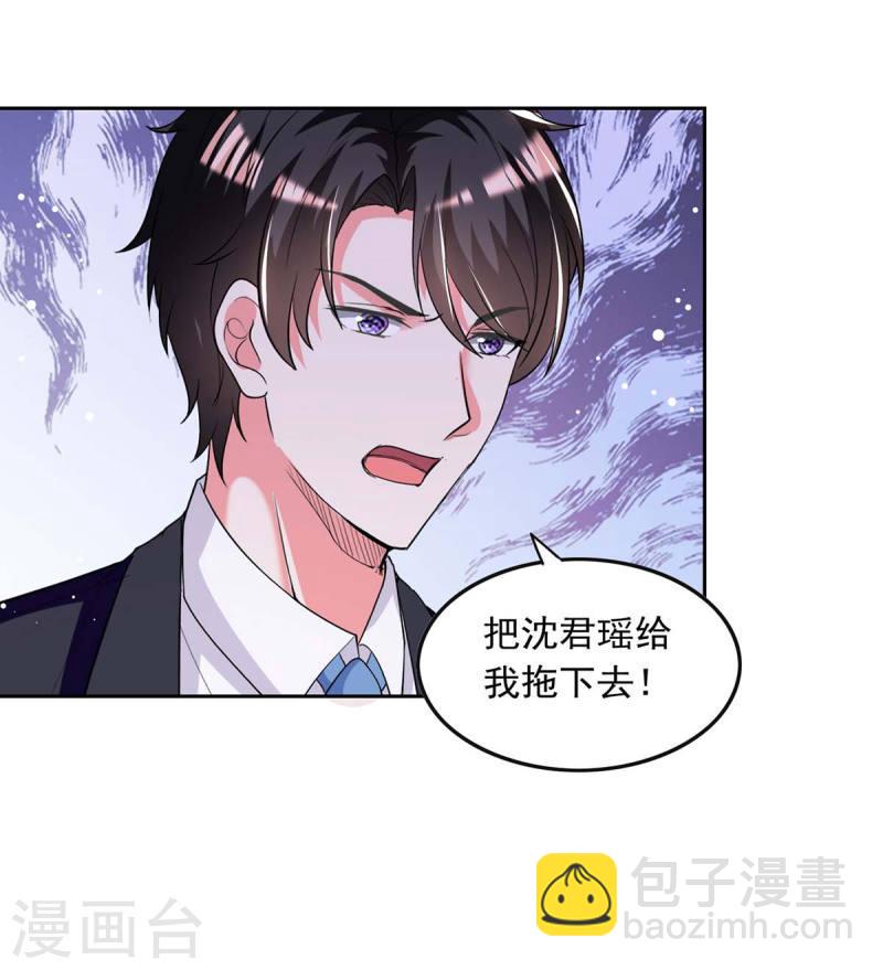 第220话 杀人灭口13