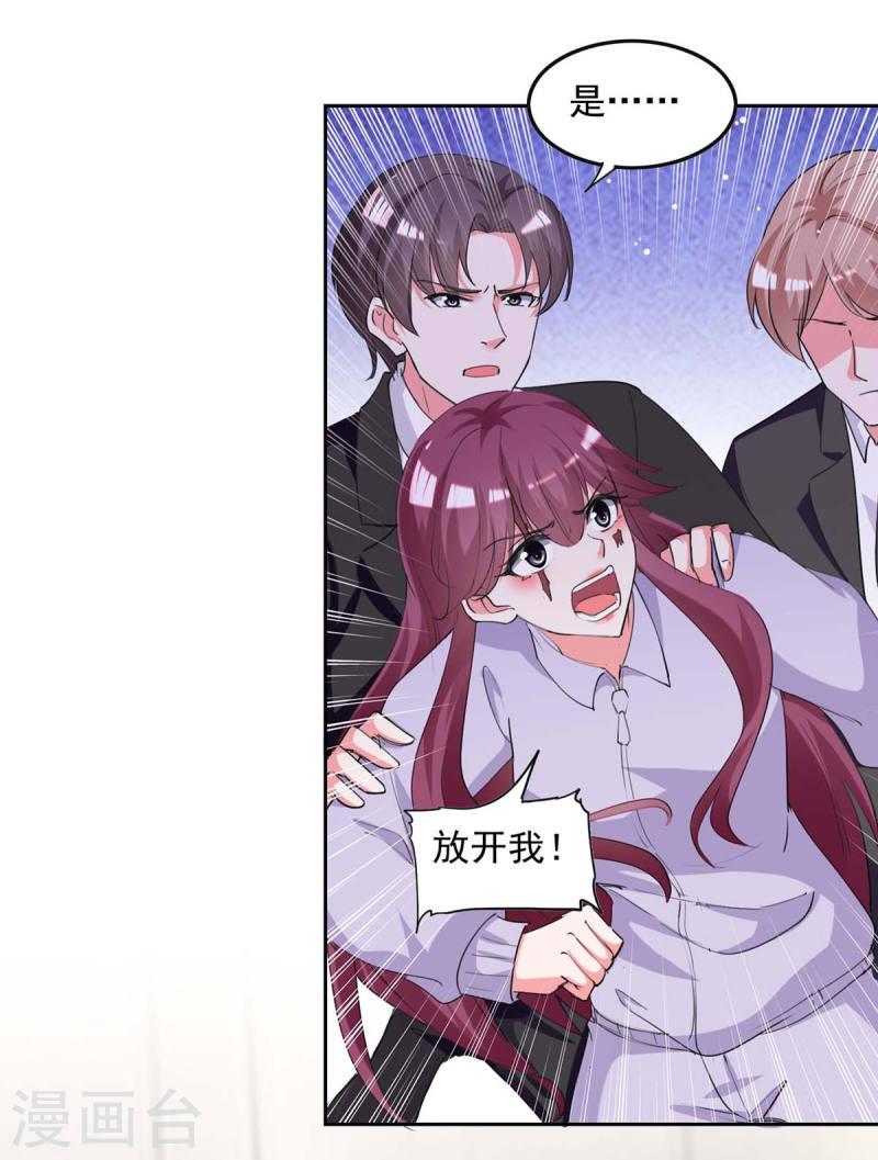 第220话 杀人灭口14