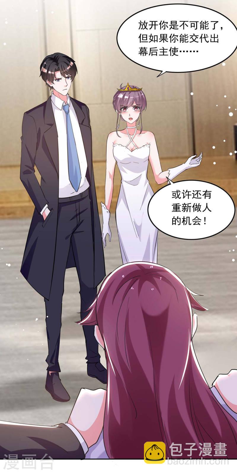 第220话 杀人灭口15