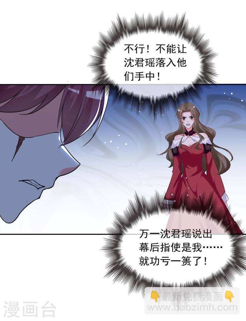 第220话 杀人灭口16