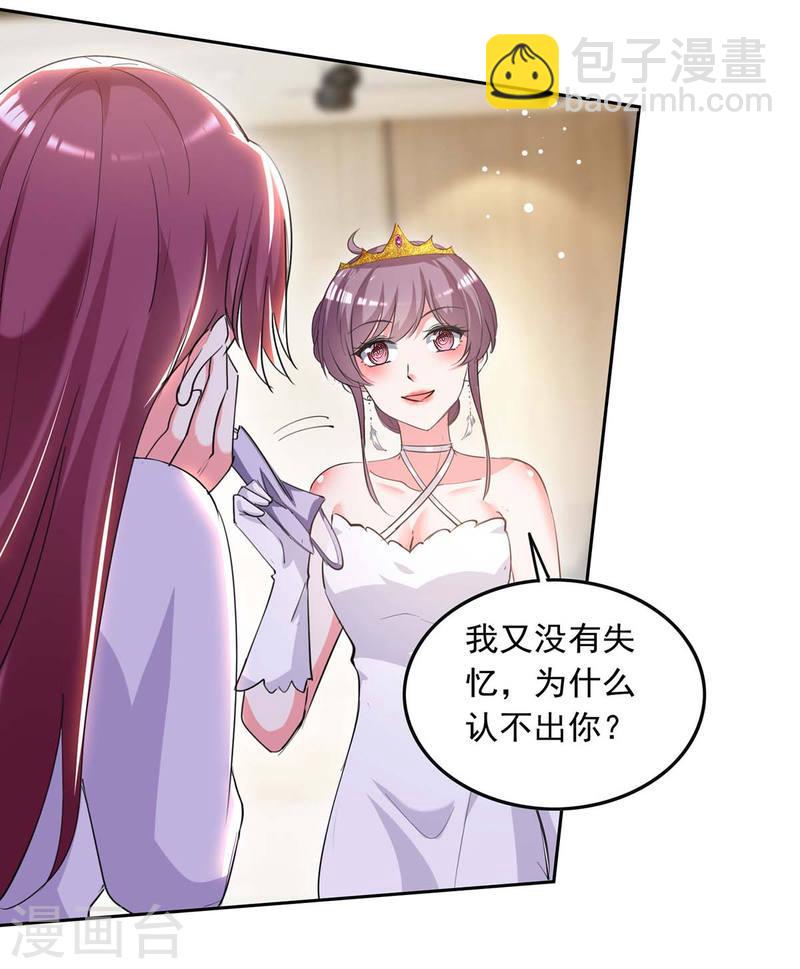 第220话 杀人灭口2