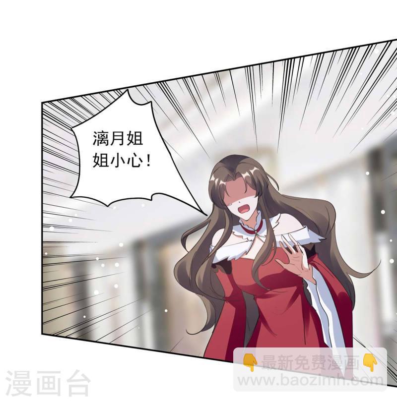 第220话 杀人灭口24