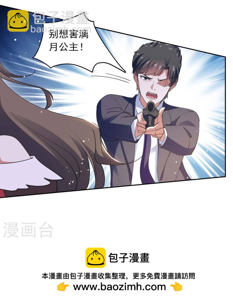 第220话 杀人灭口25