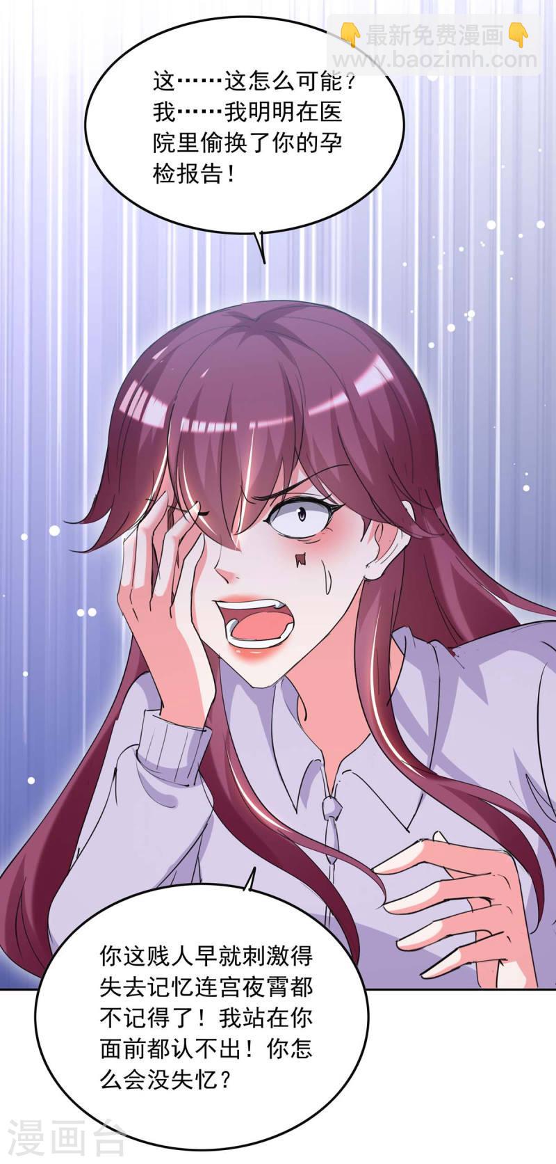 第220话 杀人灭口4