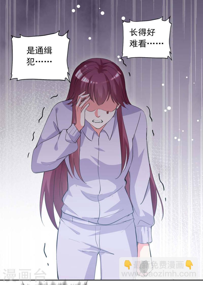 第220话 杀人灭口7