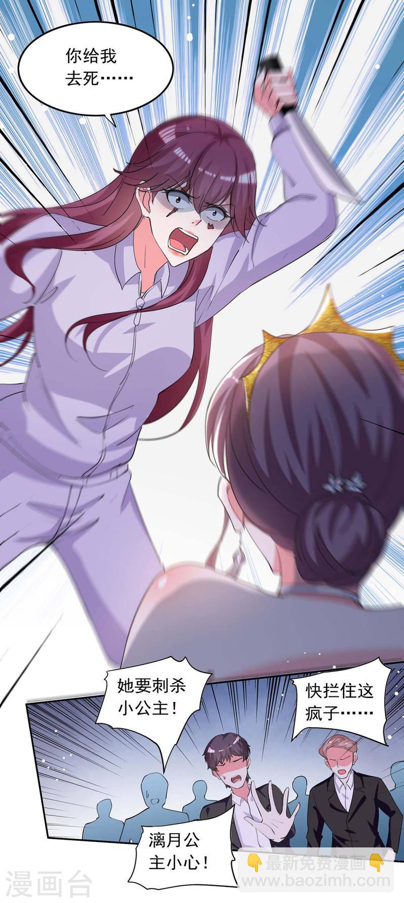 第220话 杀人灭口9