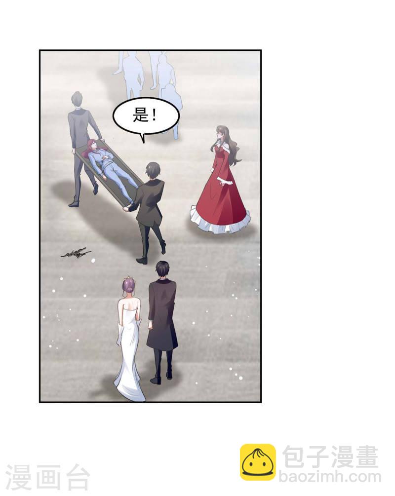 第221话 抢救沈君瑶18
