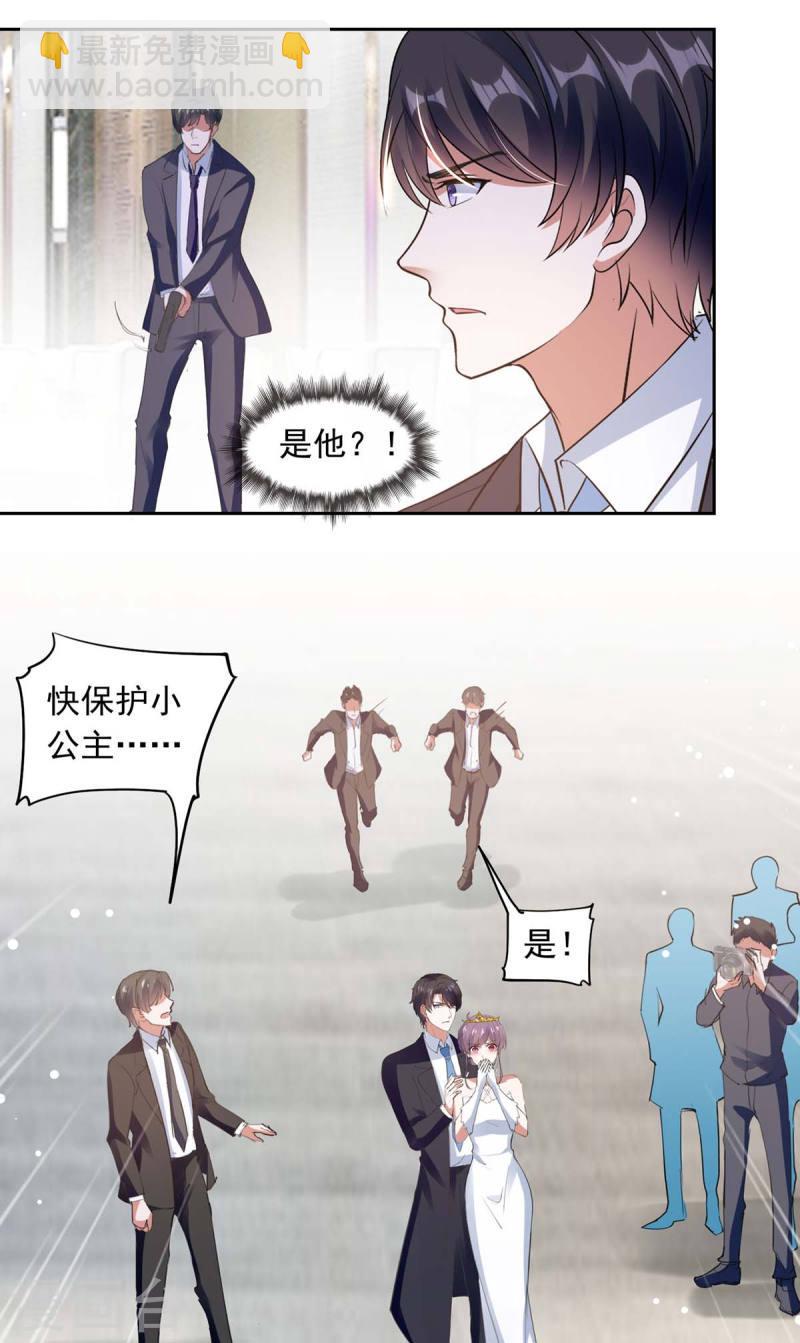 第221话 抢救沈君瑶2