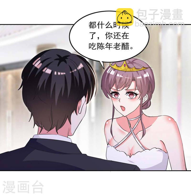 第221话 抢救沈君瑶27