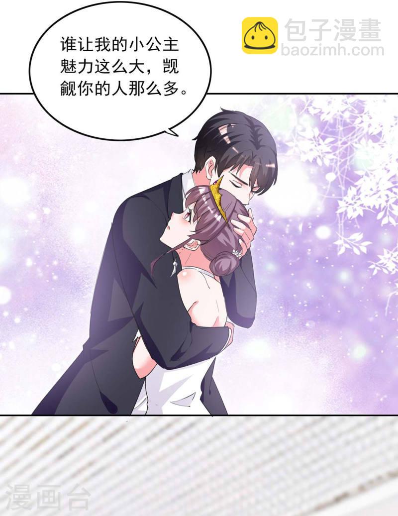 第221话 抢救沈君瑶28