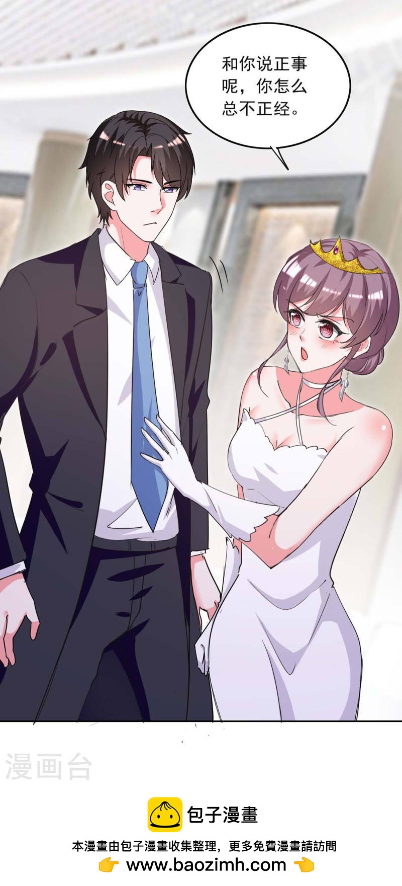 第221话 抢救沈君瑶29