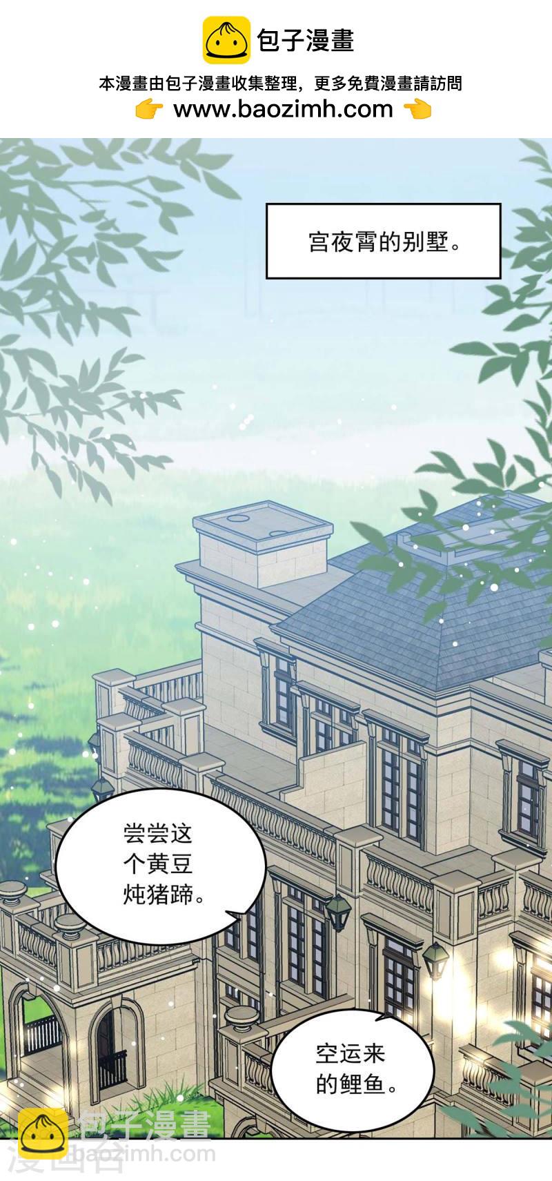 第222话 她必须死1