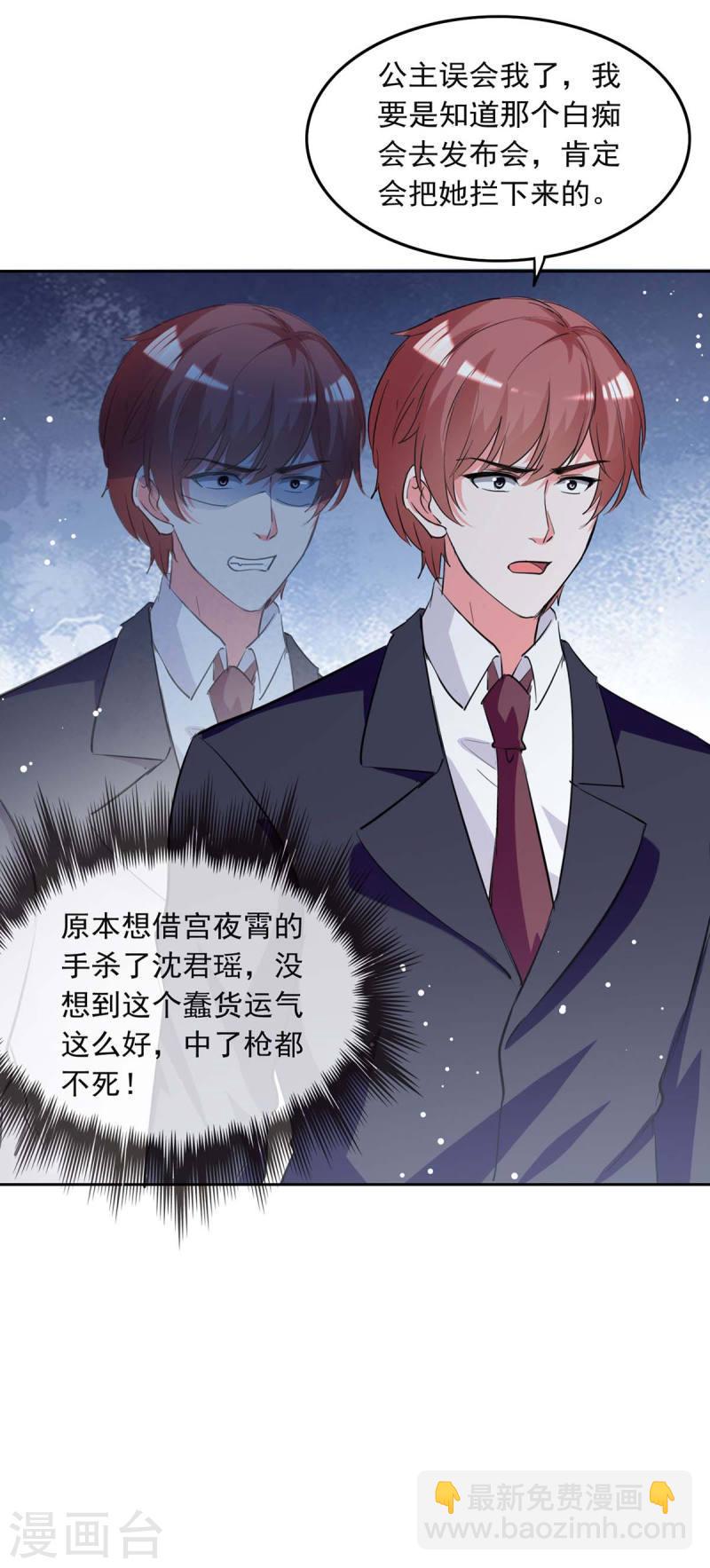 第222话 她必须死11