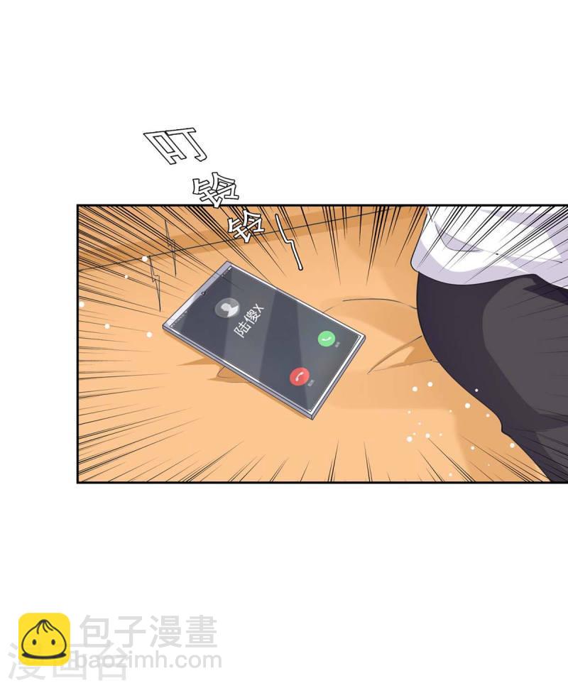 第222话 她必须死20