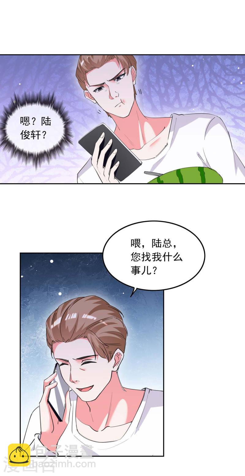 第222话 她必须死21